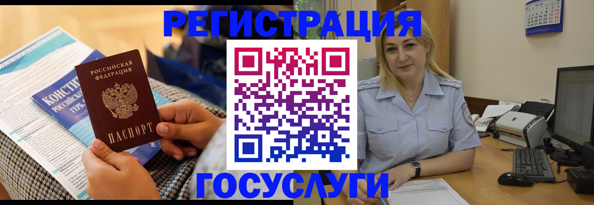 прописка поиск в Киселёвске